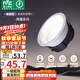 雷士（NVC）LED筒燈客廳燈臥室過道嵌入式家用商用18瓦暖白一級能效【輝耀】