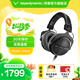 拜雅（beyerdynamic）DT990PROX耳機(jī)頭戴式監(jiān)聽開放式專用錄音室拜亞動(dòng)力 【DT990 PRO X丨48Ω】咨詢領(lǐng)券