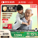 科大訊飛【中秋禮物】耳背式助聽(tīng)器老年人專(zhuān)用耳背隱形降噪 星耀禮盒版