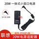 聯(lián)想（LENOVO） 原裝 平板電腦電源 MIIX 310 320-10ICR 筆記本充電線5V4A 20W MIIX310/320/325-10ICR