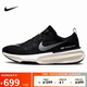 耐克NIKE跑步鞋男泡棉ZOOMX INVINCIBLE 3運(yùn)動(dòng)鞋DR2615-001黑白42