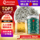 同仁堂品牌 北京同仁堂莓茶50g芽尖莓茶顯齒蛇葡萄葉莓茶龍須茶養生滋補