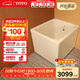 TOTO浴缸獨立保溫深泡雙裙邊家用泡澡日本進(jìn)口T968小戶(hù)型小浴缸(08-A) 0.8米獨立浴缸【含配件】右裙邊