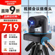 海康威視（HIKVISION）會議攝像頭 4K超清4倍變焦 遠(yuǎn)程視頻會議設(shè)備 云臺自由控制 5米拾音 即插即用免驅(qū)動V148