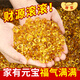 明恩黃水晶元寶擺件小元寶金元寶裝飾聚寶盆里的水晶元寶琉璃元寶 1.5cm水晶元寶（100個(gè)裝）【送財令+財貼】