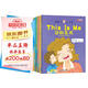 幼兒英語(yǔ)啟蒙繪本第1輯全10冊看視頻學(xué)英語(yǔ)發(fā)音標準手繪大字兒童認知啟蒙英文入門(mén)小學(xué)生英語(yǔ)課外讀物幼兒英語(yǔ)啟蒙教材故事書(shū)親子共讀繪本三只河馬