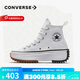匡威（Converse）  Run Star Hike女鞋潮流厚底高幫帆布鞋 166799C 37.5
