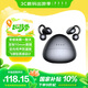 FIIL  C1耳夾式藍(lán)牙耳機(jī)藍(lán)牙5.4高音質(zhì)氣傳導(dǎo)無(wú)線開(kāi)放式跑步運(yùn)動(dòng)耳機(jī)掛耳適用于華為小米蘋(píng)果灰