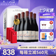 佩蘭家族旗艦店 法國原瓶進(jìn)口羅納河谷丘AOC 珍藏特釀系列干紅葡萄酒750ml 整箱裝
