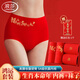 浪莎紅內褲女本命年女士大紅精梳棉紅褲衩短褲頭棉紅襪子組合裝馬年