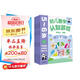 何秋光 幼兒數(shù)學(xué)認(rèn)知游戲 5-6歲（共4冊(cè)）