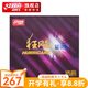 紅雙喜有機藍省套狂飚3乒乓球膠皮SH3-L省狂飆3藍專業(yè)套膠高粘反膠 黑色硬39厚2.15