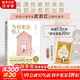 【正版包郵】為何家會(huì )傷人 2025版 武志紅 百萬(wàn)暢銷(xiāo)紀念版 升級版 改變千萬(wàn)人的療愈經(jīng)典 幫助人們改善原生家庭關(guān)系 新華書(shū)店旗艦店心理學(xué)書(shū)籍圖書(shū) 【剖析家庭傷人之根源】為何家會(huì )傷人 2025版