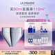 萊珀妮（La Prairie）生機煥活臻研面霜50ml 保濕緊致提升護膚品禮盒七夕情人節禮物