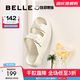 百麗（Belle）生巧吐司溯溪版2代勃肯鞋女商場(chǎng)同款可外穿拖鞋D9F1DBL5 白色 38 (240mm)