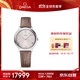 歐米茄（OMEGA）瑞士手表 新碟飛系列石英女表434.13.30.60.52.001 11.11提前購