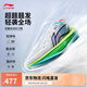 李寧超輕2025籃球鞋男鞋輕量透氣減震回彈專業(yè)比賽運(yùn)動(dòng)鞋ABAV007