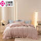 潔麗雅 GRACE純色牛奶絨浪花四件套 唯愛(ài)ins風(fēng)可裸睡單雙人簡(jiǎn)約被單床品套件 唯愛(ài)-粉色 床單款 1.5m四件套被套200*230cm