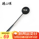 臻三環(huán)手工熟鐵制作家用手工長(cháng)柄鐵鍋廚師鍋鏟子廚房鍋鏟湯菜勺子 勺子
