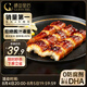 鰻魚皇后鰻魚蒲燒切片(評(píng)價(jià)50萬+)100g×2袋海鮮預(yù)制快手菜加熱食生鮮食品