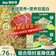 碧歐奇嬰幼兒豬肉酥80g+牛肉酥80g 寶寶輔食豬肉松牛肉松拌飯料