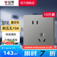公牛（BULL）開關(guān)插座五孔插座86型暗裝面板USB插座 電視網(wǎng)絡(luò)插座 G12星空灰 【斜五孔10A】10只裝