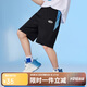 ASK JUNIOR男童快干褲子夏季吸濕透氣兒童拼接撞色運動跑步短褲 黑色 160