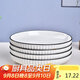 肅匠餐具家用套裝碗盤(pán)簡(jiǎn)約米飯碗盤(pán)套裝純白釉下彩陶瓷碗微波爐用 8英寸盤(pán)(山田) 4頭