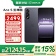 一加 Ace 5 至尊版  天璣 9400+ 風(fēng)馳游戲內(nèi)核 OPPO 游戲電競性能手機 新款5G手機 國家補貼 幻影黑 12GB+256GB 全網(wǎng)通 官方標配