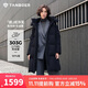 坦博爾羽絨服女士反季長(cháng)款鵝絨時(shí)尚泡芙冬季高領(lǐng)連帽外套