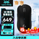 GPW二代無線游戲鼠標電競狗屁王2代人體工學輕量化電競機械充電吃雞宏送男友DJ11男友禮物 GPW二代-黑