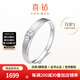 喜鉆crush鉆石男戒18K金鉆石戒指婚戒結(jié)婚求婚鉆戒送爸爸生日禮物 現(xiàn)貨-白18K金鉆石男戒
