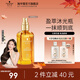 施華蔻（Schwarzkopf）盈萃韌養護發(fā)精油 柔亮滋養免洗燙染修護防毛躁摩洛哥潤發(fā)精華 【爆款精油】盈萃韌養精油80ml