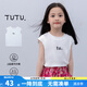 圖圖小象女童t恤2025夏季新款兒童短袖上衣薄款背心中大童字母百搭打底衫 白色 160 【身高約160cm】