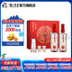 瀘州老窖百年窖齡酒白酒禮盒 新舊版本隨機(jī)發(fā)貨 52度 500mL 2瓶 30年 紅紅火火禮盒