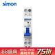 西蒙（SIMON） 西蒙（simon）開關插座65C系列漏電保護斷路器 家用漏保電源總閘 1P+N 25A