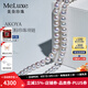 meluxe美奈 akoya天然海水珍珠項(xiàng)鏈圓形極光全珠鏈生日禮物送媽媽送老婆 【高品質(zhì)】6.5-7MM/元寶扣