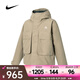 耐克（NIKE）男子AS M ACG SF PRMLFT SKL PK JKT棉服 FV8682-247 L