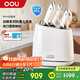 OOU刀具套裝家用廚房切菜刀德國(guó)鋼材全套廚具套裝【白鯨】抗菌率99.9%抗氧防銹7件套白
