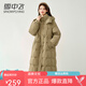 雪中飛中長款羽絨服女士2024新款過膝收腰顯瘦百搭加厚連帽保暖冬季外套 仙蹤綠 S （115斤以內(nèi)）