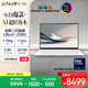 華碩靈耀14 Air國家補貼20%酷睿Ultra7 2.8K 120Hz OLED 1.1cm超輕薄22小時長續(xù)航AI電腦(258V 32G 1T)