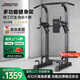 捷瑞特（JOROTO）引體向上器室內(nèi)單杠家用健身器材多功能單雙杠成人兒童訓(xùn)練J-YT23 【經(jīng)典款】雙向調(diào)節(jié)/加粗加厚管材