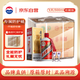 茅臺(tái)（MOUTAI）飛天 醬香型白酒 53度 500ml *6 整箱裝【酒廠直供】收藏版