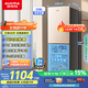 澳柯瑪（AUCMA）226升冰箱家用租房用小型冰箱風(fēng)冷無(wú)霜二門(mén)電冰箱雙開(kāi)門(mén)囤貨小占地低噪國家補貼BCD-226WH