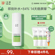 玉澤（Dr.Yu）皮膚屏障修護專(zhuān)研保濕水120ml（第二代）