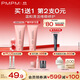 PMPM玫瑰紅茶氨基酸潔面洗面奶溫和清潔男女100g