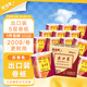 順清柔有芯卷紙出口裝5層200g*27卷 沖廁易溶解加厚衛(wèi)生紙（整箱銷售）