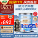三棵樹(shù)漆（SKSHU）乳膠漆JC抗污抗甲醛凈味全效墻面漆內墻油漆涂料18L【京倉調色】