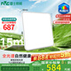 雷士（NVC）吸頂燈客廳大燈led智能全光譜健康護(hù)眼【包安裝】未來光天際