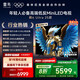 TCL雷鳥(niǎo)鶴6 Ultra 25款85英寸MiniLED家電國(guó)家補(bǔ)貼TSR AI畫質(zhì)芯片一級(jí)能效智能電視機(jī)85S595C Ultra-A